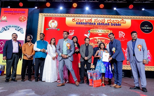 Karntaka Sanga Dubai Organizes Mega Dance Cup-Dubai 2025